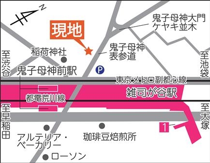 雑司が谷3丁目マンション_01.jpg