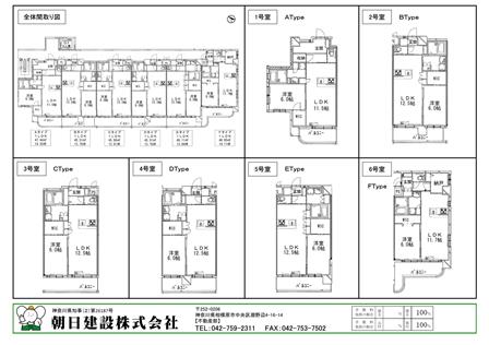 募集図面（仮称）逗子7丁目 間取り_01 - コピー.jpg