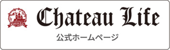 更に詳しい情報はこちらをご覧ください