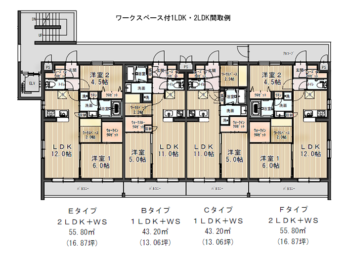 ニーズに合わせた快適な間取り