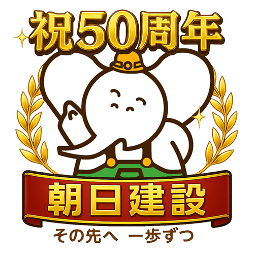 やるぞうくん