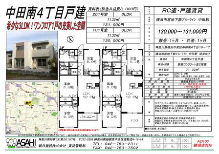 中田南図面.jpg