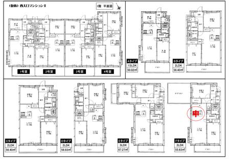 西大口マンション２(間取).jpgのサムネイル画像